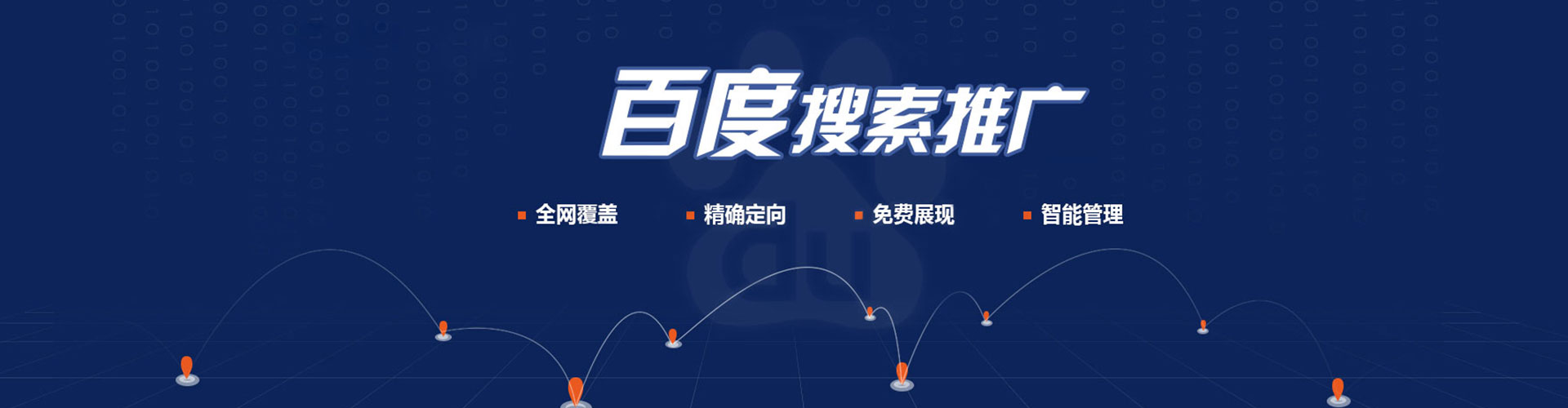 漾濞头条信息流