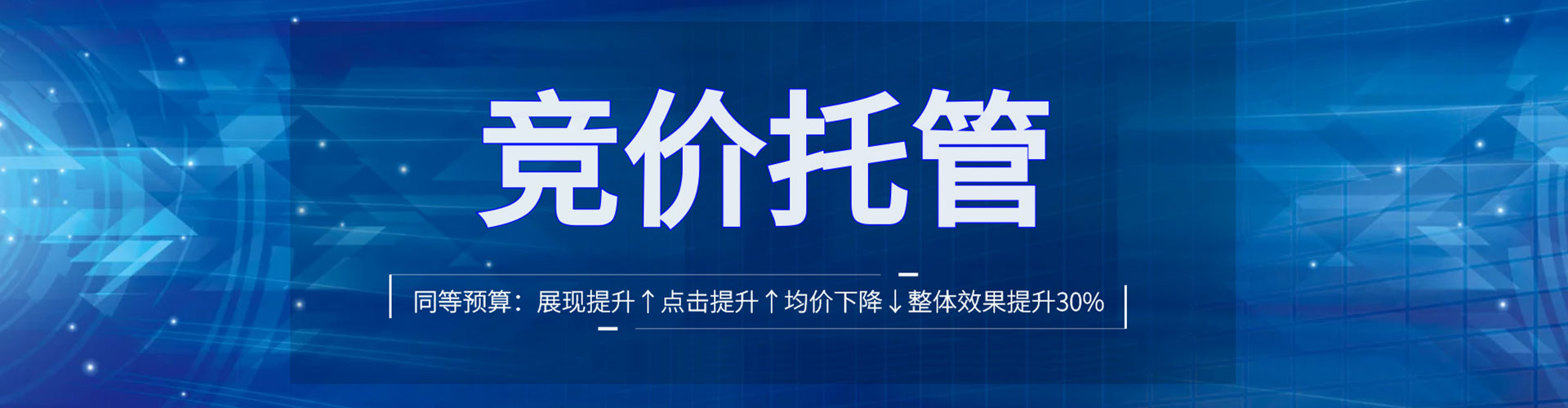 漾濞百度竞价排名